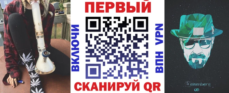 МЕГА зеркало Юхнов АМФ VHQ купить цена