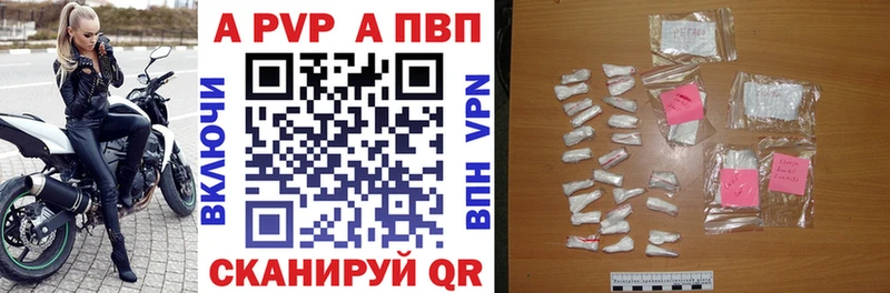 хочу   Юхнов  Alpha-PVP Crystall 
