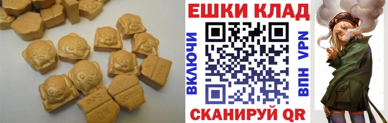 блэк спрут зеркало Юхнов Ecstasy 300 mg купить цена