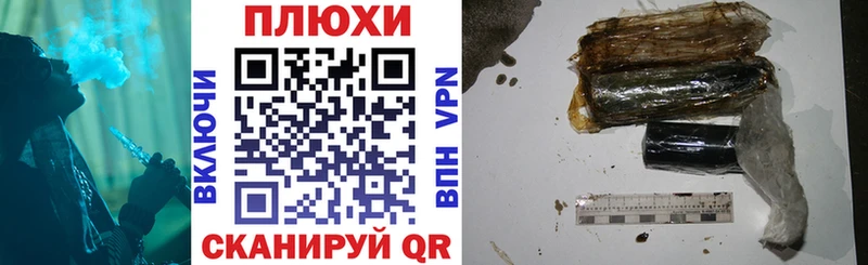 где найти наркотики  Юхнов  ГАШ Premium 