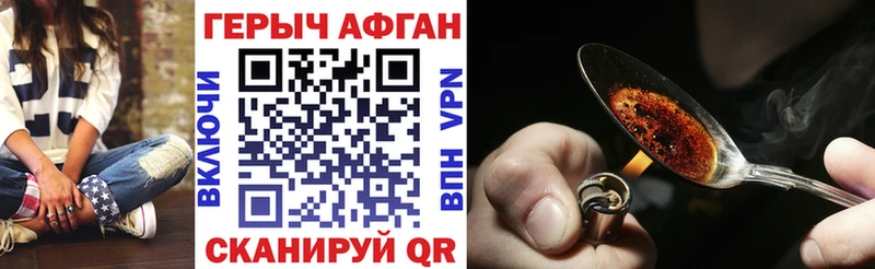 кракен маркетплейс Юхнов Героин хмурый
