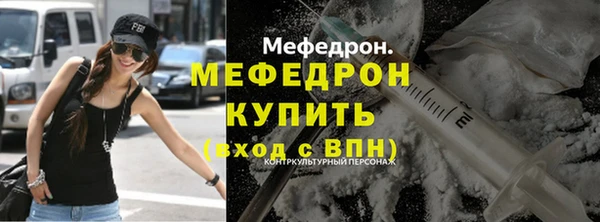 прущая мука Осташков