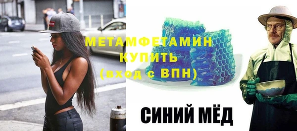 spice Осинники