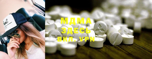 spice Осинники