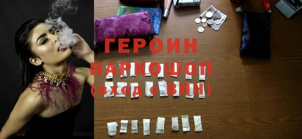 spice Осинники