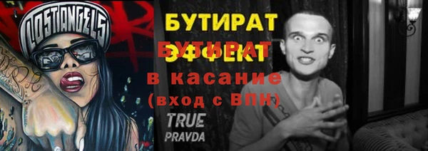 spice Осинники
