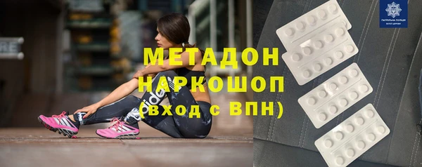 spice Осинники