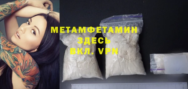 прущая мука Осташков