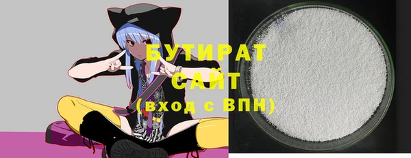прущая мука Осташков