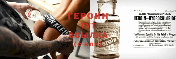 spice Осинники