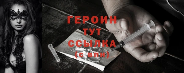 прущая мука Осташков