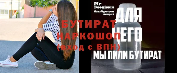 прущая мука Осташков