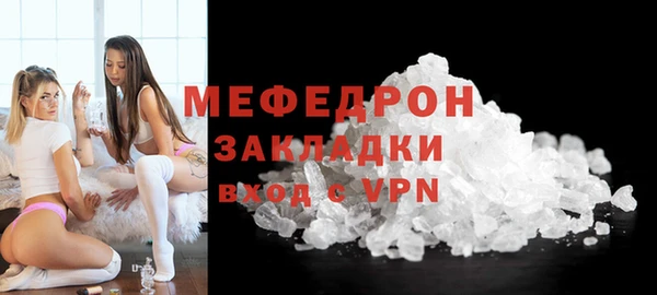 spice Осинники