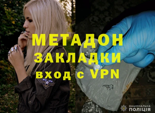прущая мука Осташков