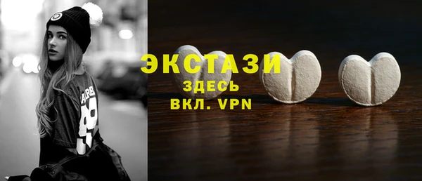 прущая мука Осташков