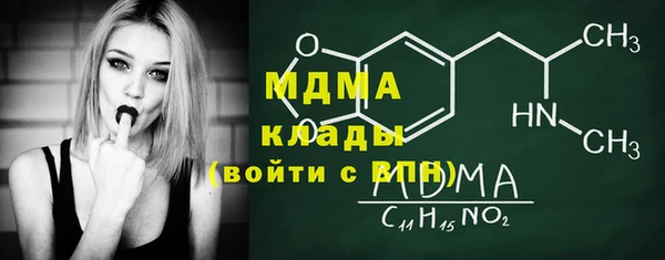 spice Осинники