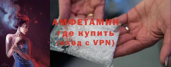 прущая мука Осташков