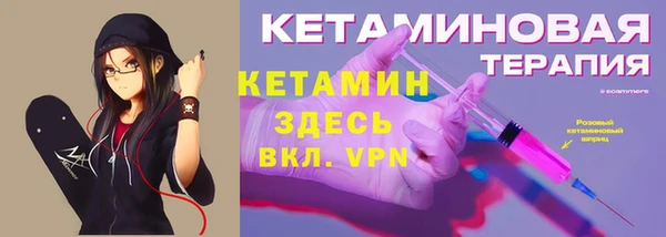 прущая мука Осташков