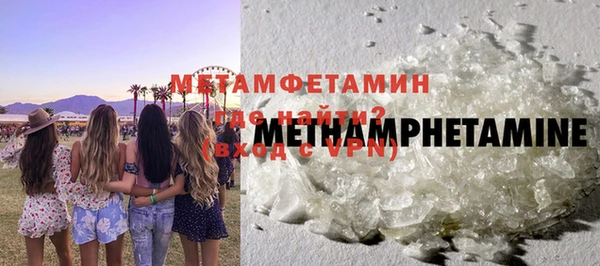 spice Осинники