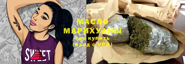 spice Осинники