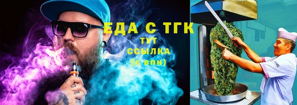 spice Осинники