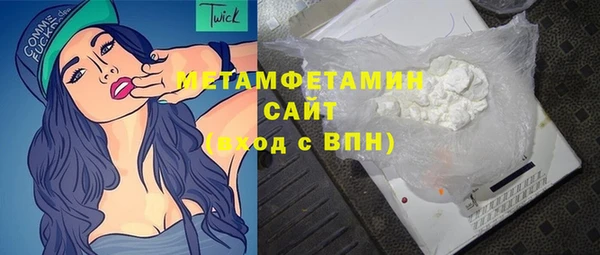 прущая мука Осташков
