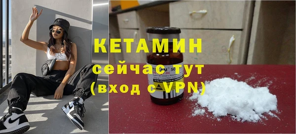 прущая мука Осташков