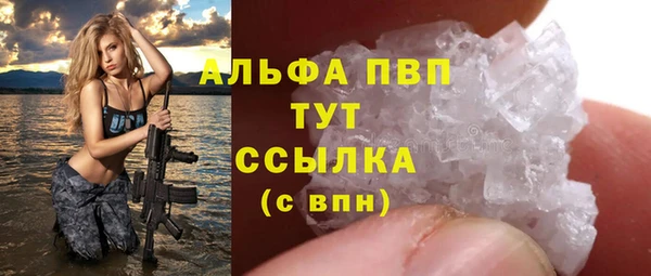 прущая мука Осташков