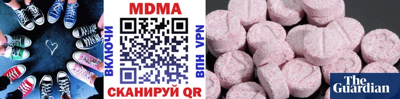 MDMA crystal  Юхнов 