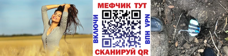 Меф 4 MMC  Юхнов 
