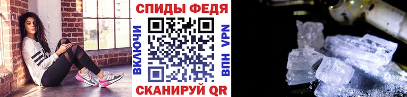 МЕТАМФЕТАМИН Декстрометамфетамин 99.9%  Юхнов 