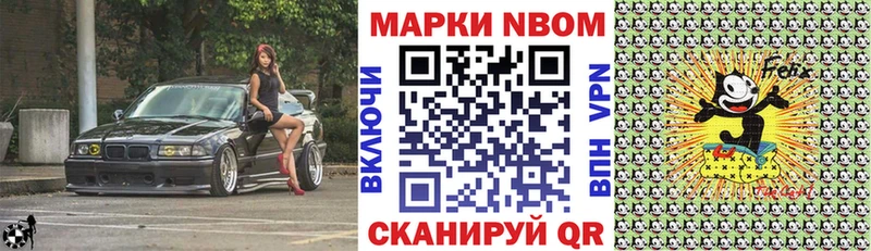 где найти   Юхнов  Марки N-bome 1,8мг 