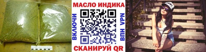 купить закладку  Юхнов  маркетплейс какой сайт  Дистиллят ТГК THC oil 
