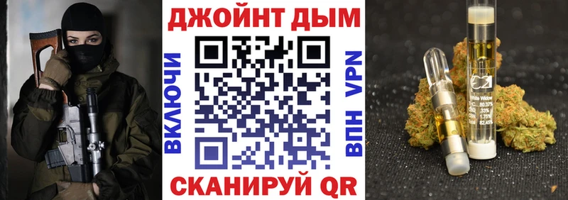 купить   Юхнов  Бошки Шишки Amnesia 